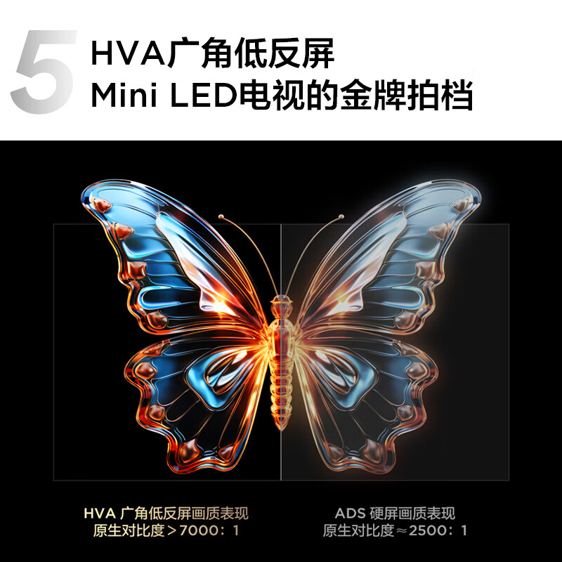 2024年tcl新品电视解析,618哪款tcl电视值得买?