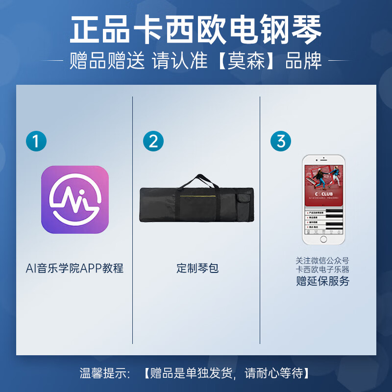 5,卡西欧电子琴cts500蓝牙61键演奏教学娱乐款电子键盘这款卡西欧电子