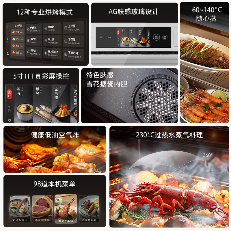 嵌入烤箱哪个品牌最好用?嵌入烤箱最新十大排名,看完选购不迷茫