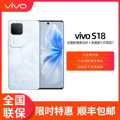 vivo太不要武德，16G+256G降1149元，158万跑分+80W快充-第9张-科技-土特城网