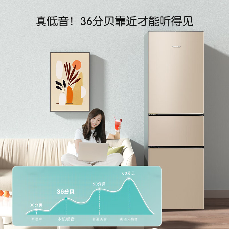 第7款:华凌美的bcd-326wfph冰箱华凌美的bcd-326wfph冰箱是一款功能