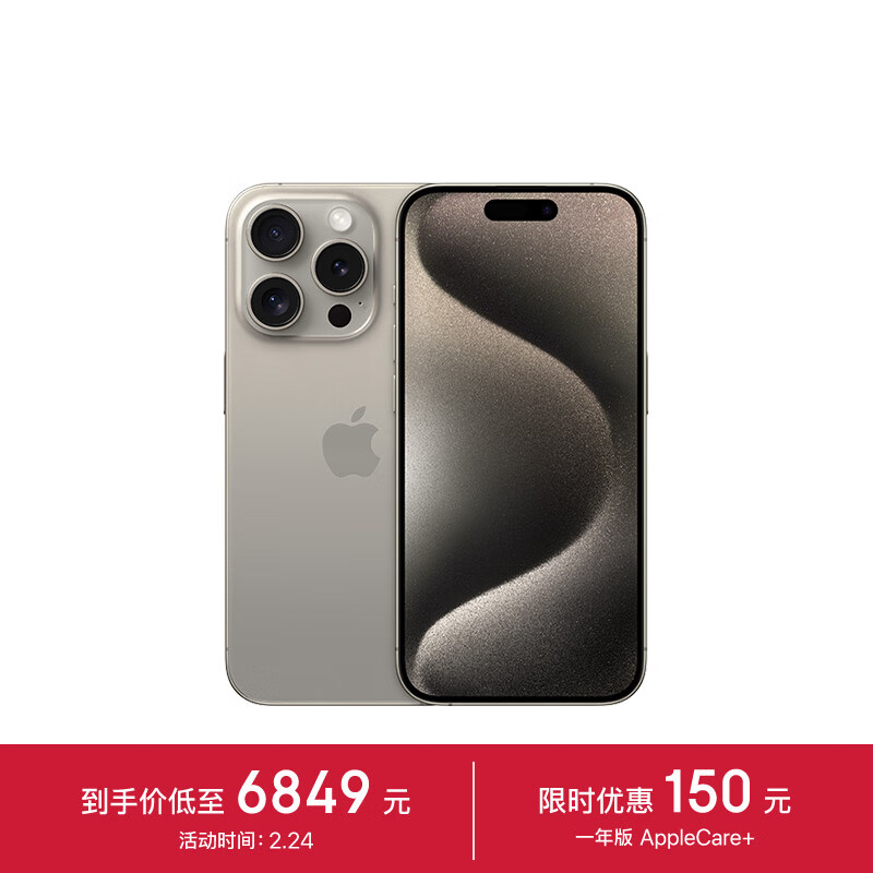 为什么人们宁愿买128GB的iPhone15Pro，不愿买512GB的小米14Ultra-第7张-科技-土特城网