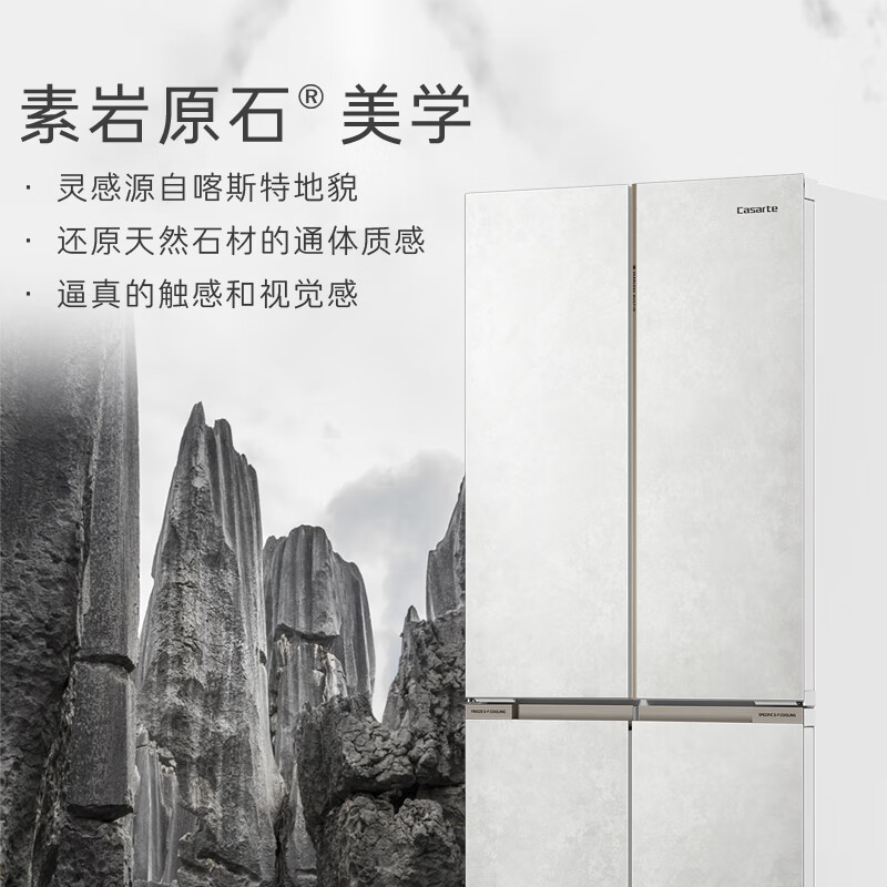 黑钻石冰箱值得购买的理由主要体现在其超薄零嵌设计和高容大容量上