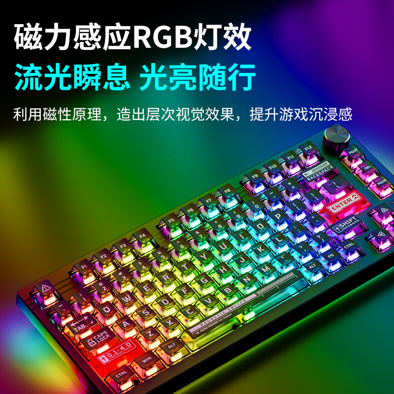 我这款达尔优ek75 rt磁轴键盘是黑色魅影版,好看,还有白色款的.