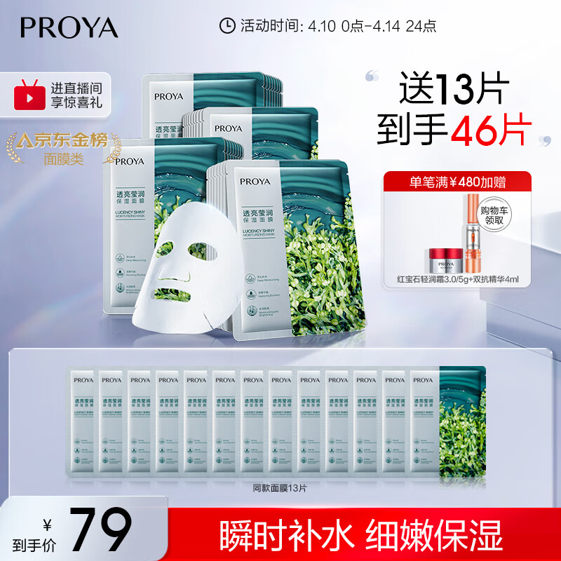 一些有助于减少色素沉着和提亮肤色的面膜包括:酸奶,柠檬,绿豆粉面膜