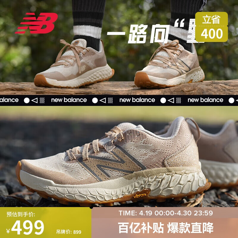 专业跑鞋哪个牌子好?世界四大专业跑鞋品牌及其代表跑鞋介绍