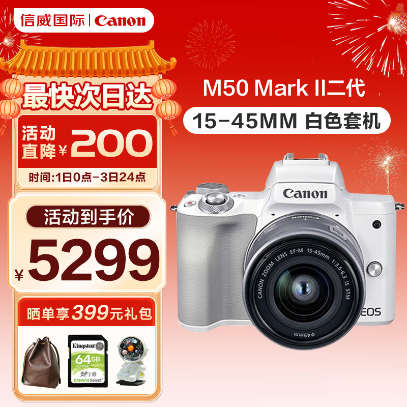 2024适合新手的旅行相机有这几款