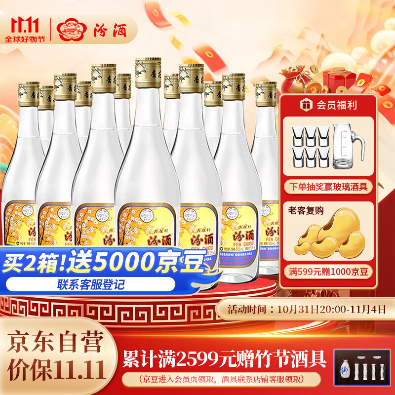 中国白酒品牌价格大全，中国白酒品牌及价格