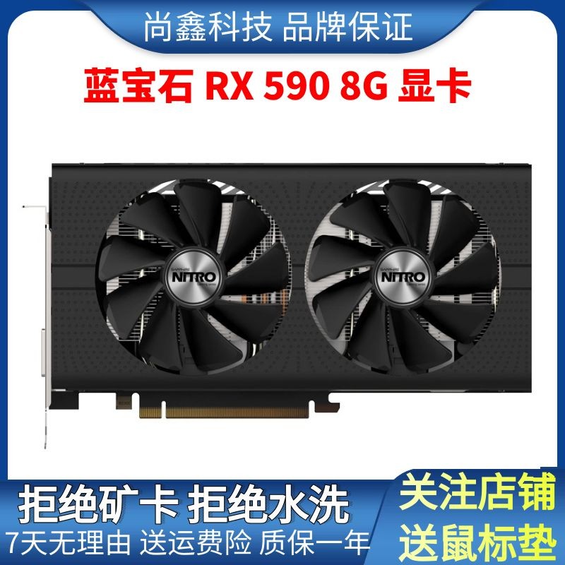 1050ti和rx580的区别