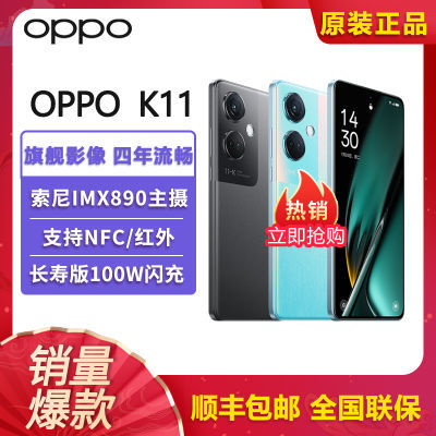 OPPO K13创先锋：6280mAh长续航+100W快充，1TB仅2499-第5张-科技-土特城网