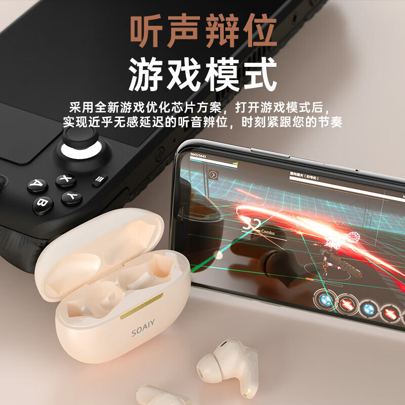 索爱蓝牙耳机哪款好?性价比高的几款推荐,佩戴舒适不累耳
