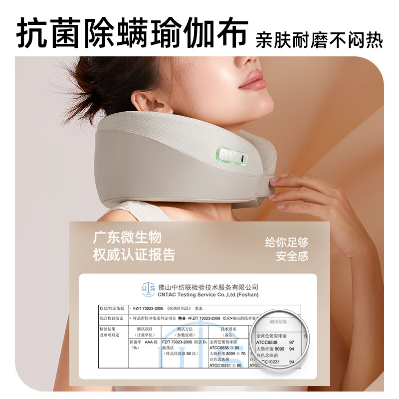 如果您需要一款价格适中,功能齐全的颈椎按摩器,那么amq-f03c5-p02