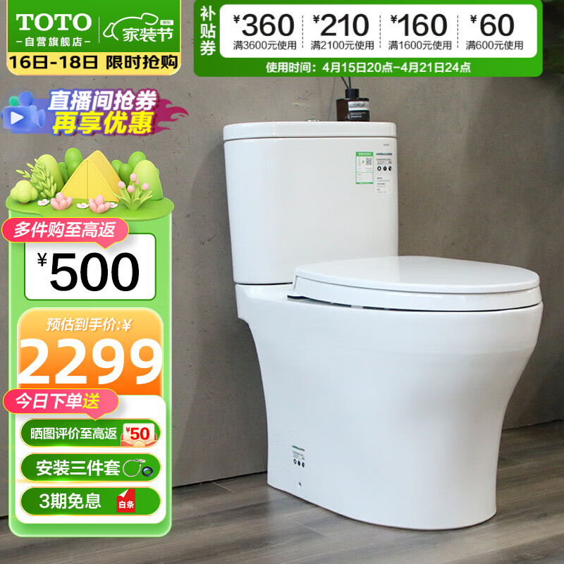 马桶选购攻略考虑哪些因素才能买到物超所值的产品