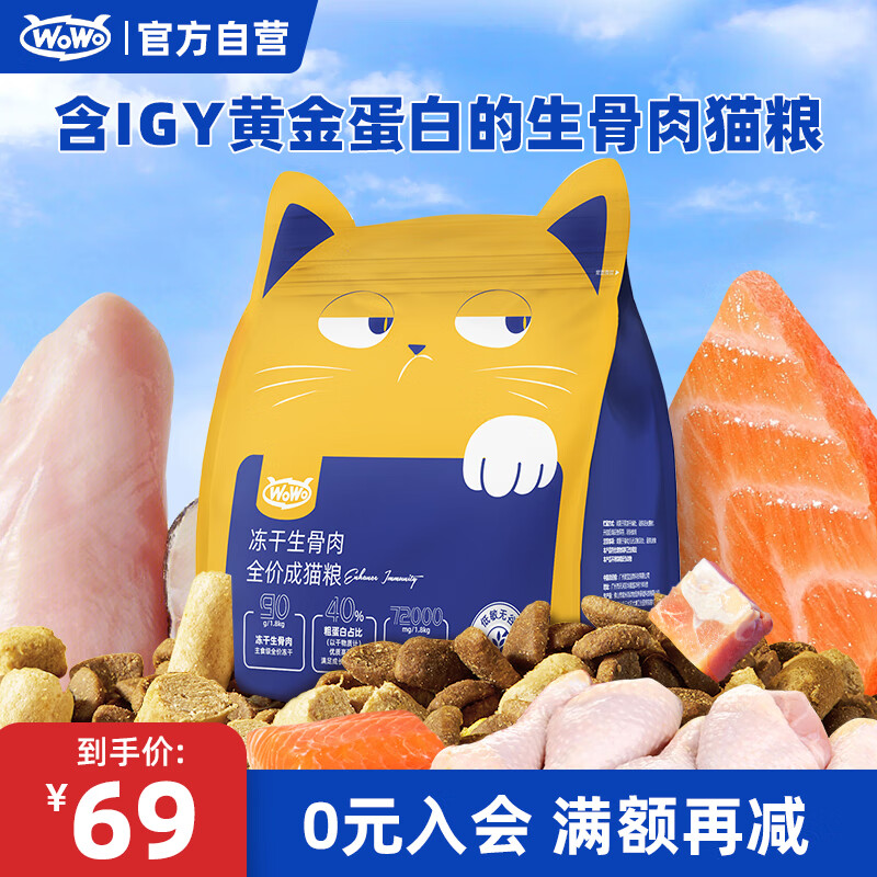 鲜朗品牌的主营产品涵盖暹罗猫猫粮,进口狗粮,猫奶糕,奶糕狗粮等领域.