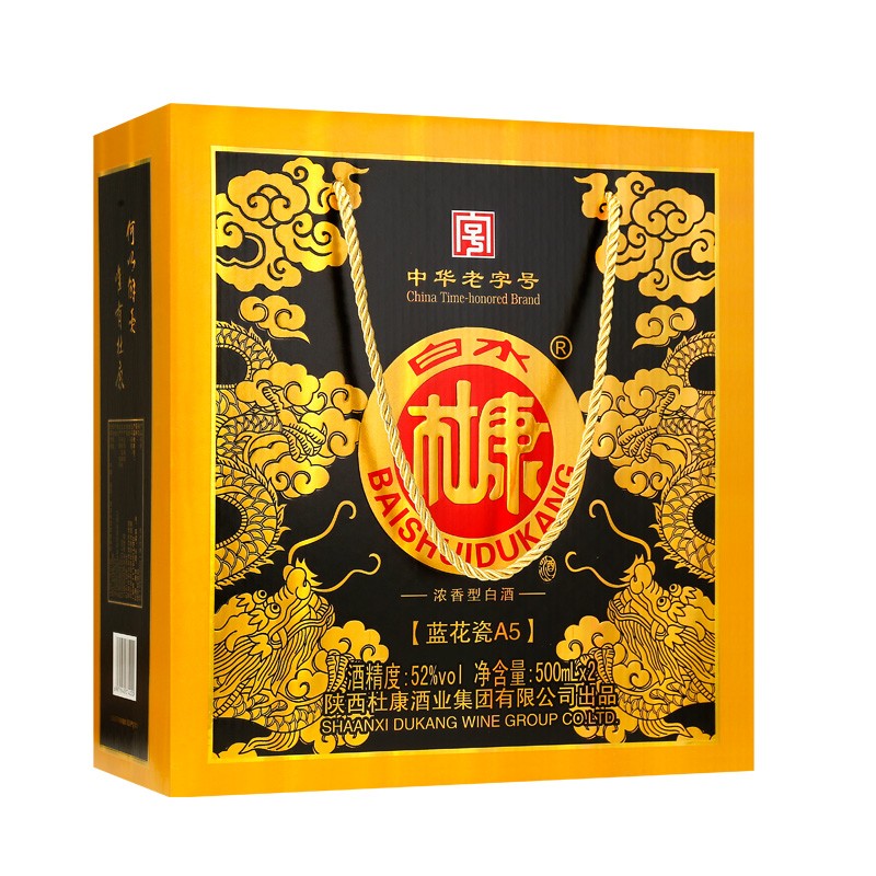 白水杜康蓝花瓷哪款比较好喝