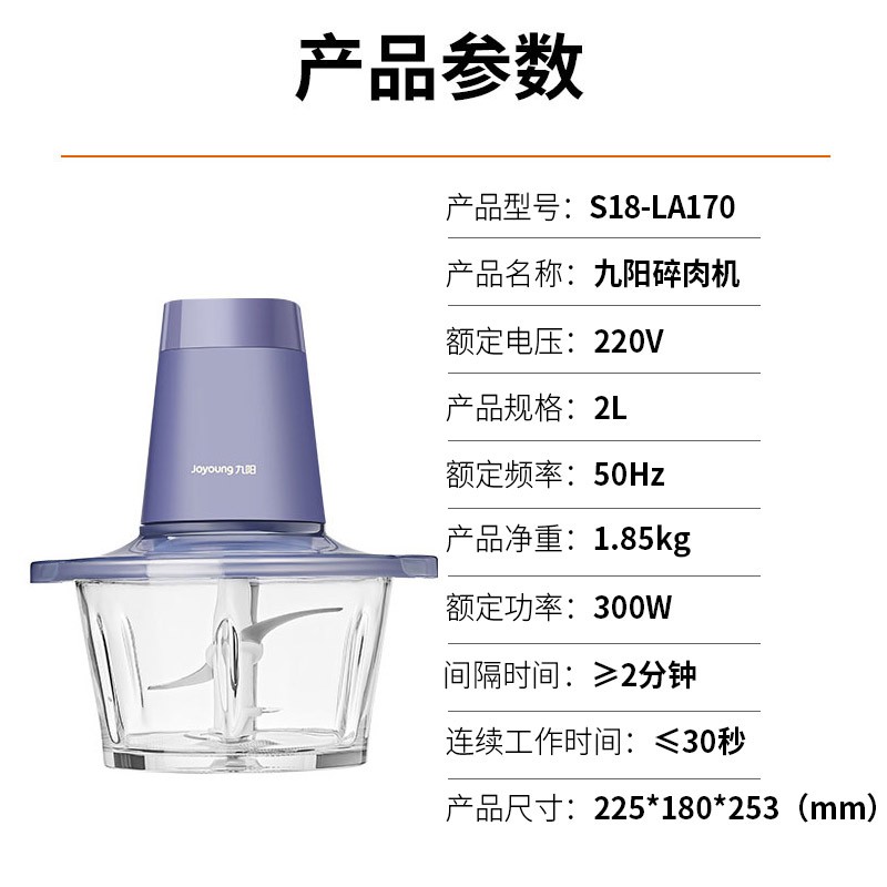 2024绞肉机十大品牌排行榜绞肉机什么牌子好
