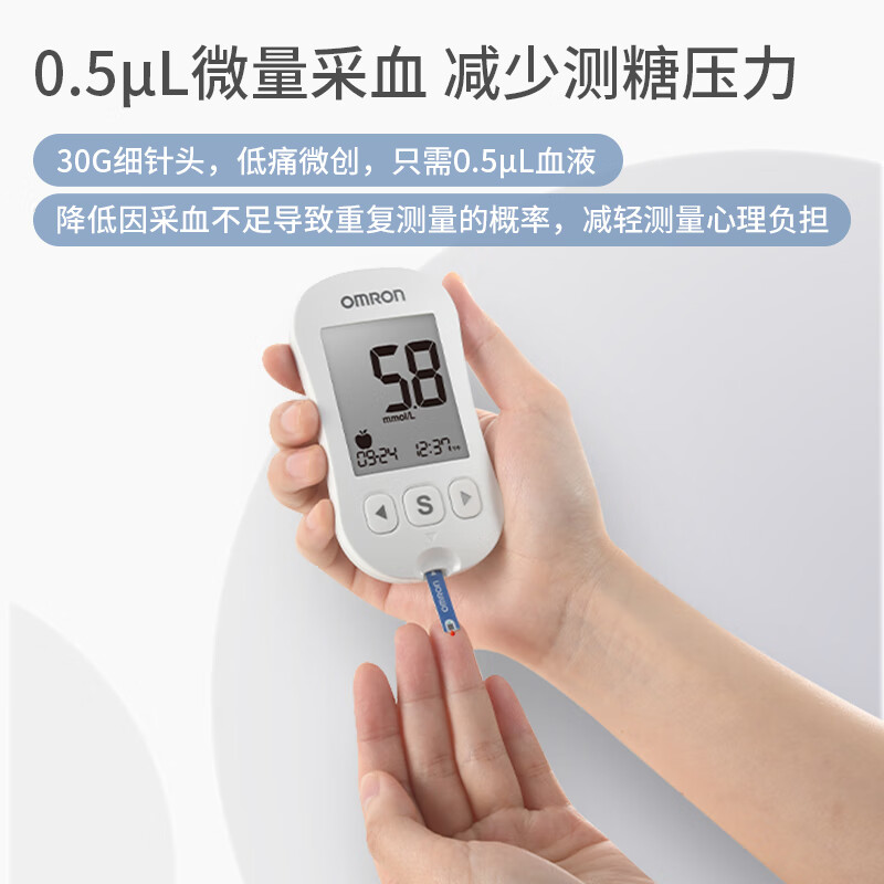 欧姆龙血糖仪,是一款智能化的血糖监测设备,结合了先进的传感技术和