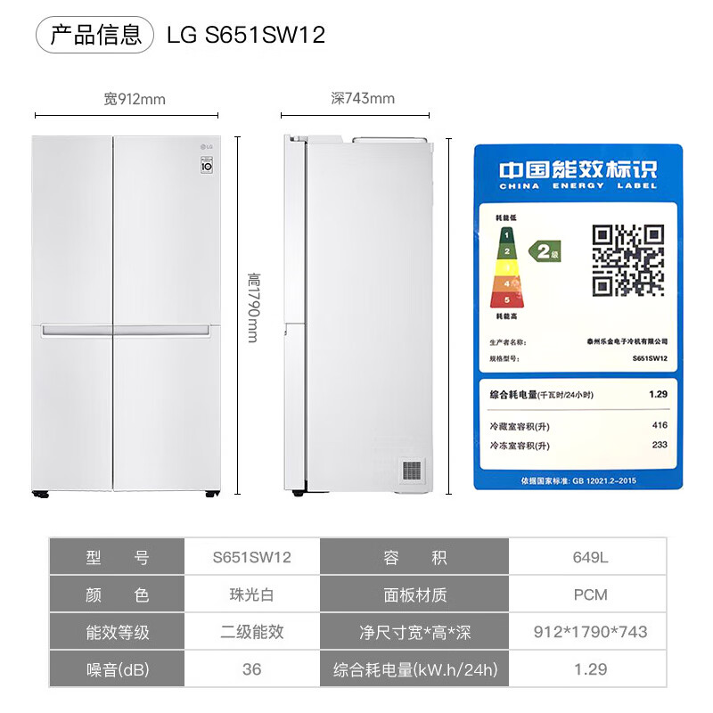 冰箱选购技巧,性价比高的家用冰箱推荐这十款值得买