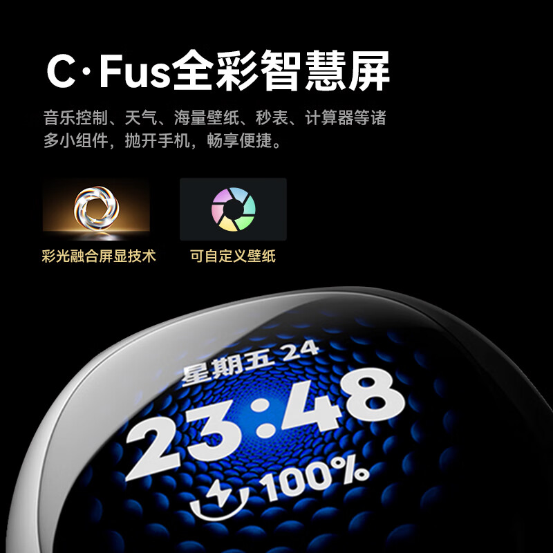 小小耳机居然功能这么多能外放能听歌sanag塞那s5pro强推