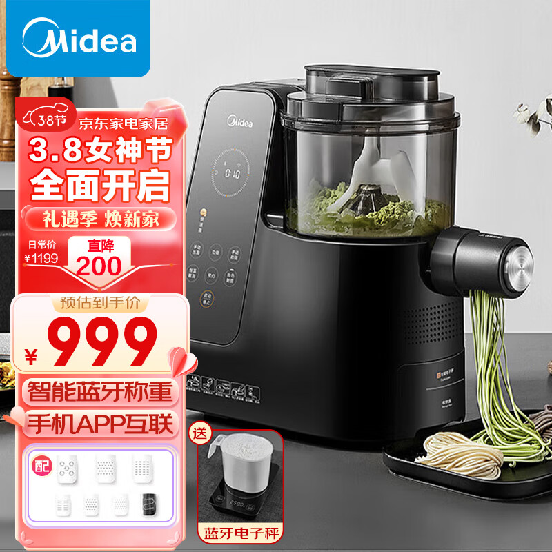 美的面条机哪个型号好从功能使用体验和价格三方面比较