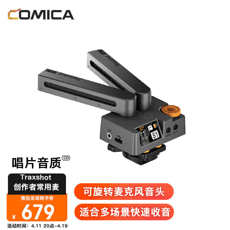 科唛麦克风质量怎么样哪个型号值得推荐专业解析比较