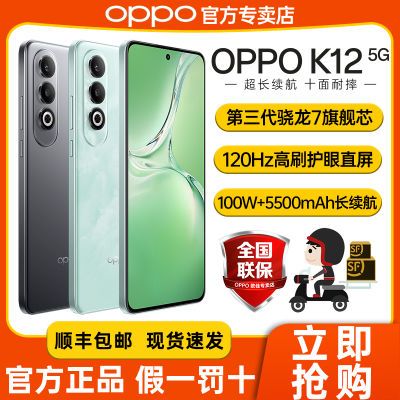 OPPO“独具慧眼”，100W快充+5500mAh新机，上线就降价-第6张-科技-土特城网