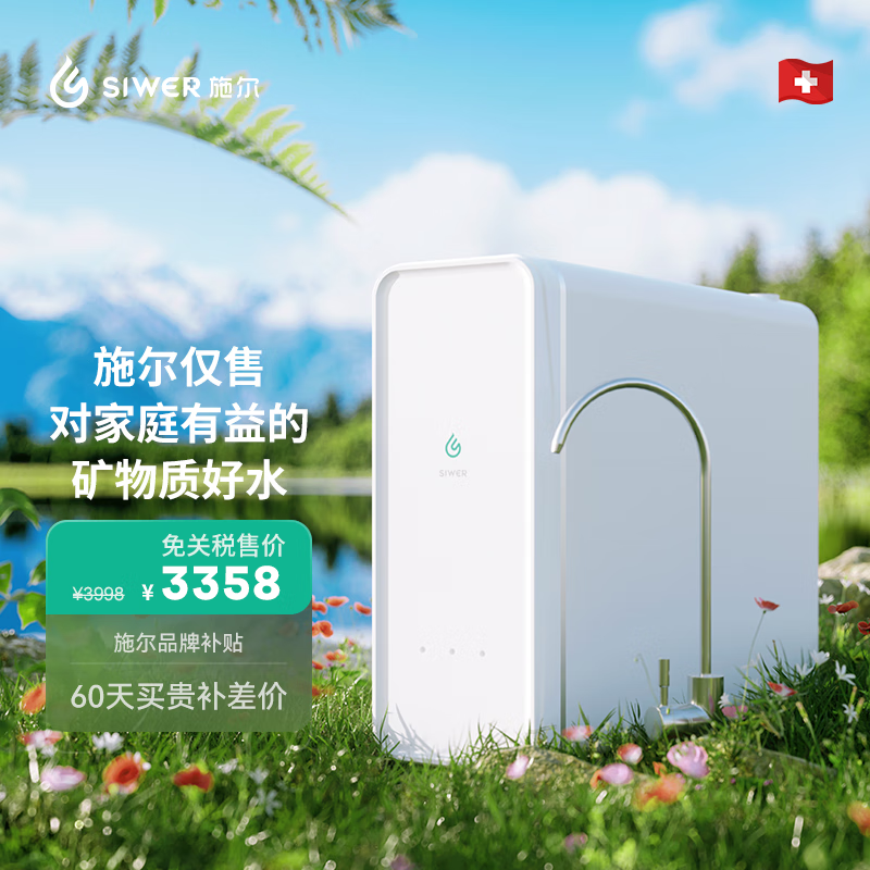 厨下净水器奥克斯净水器 速热管线机k80,600g大通量,家庭用水刚刚好,2