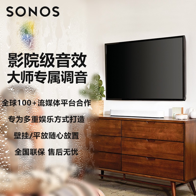 今年有哪些音响值得入手2024年最新值得购买的音响一次性全推荐