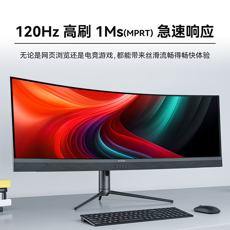 曲面显示器有啥用电脑显示器买什么品牌最好