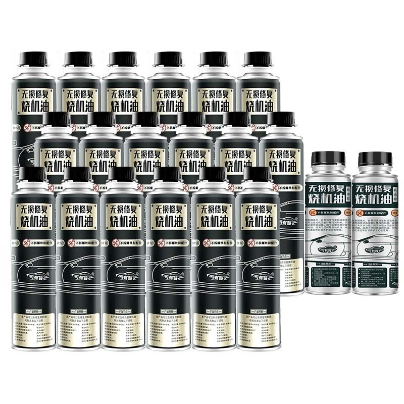 我的标致408烧机油解决过程,一点弯路没有走