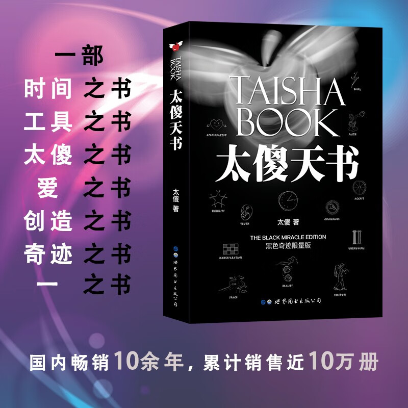 以上為電子書的網址.https://mp.weixin.qq.