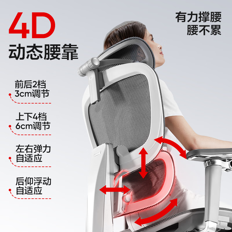 电脑椅哪个品牌性价比最高最受欢迎的十大品牌推荐