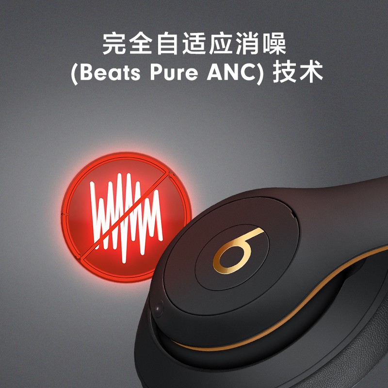 beats无线蓝牙耳机哪个系列好beats无线蓝牙耳机买什么系列最好