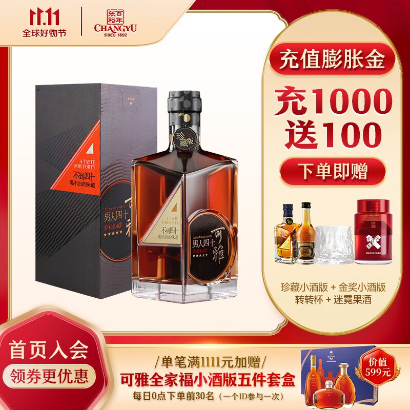 白兰地这十大洋酒品牌都有哪些代表好酒一文总结选酒不迷路