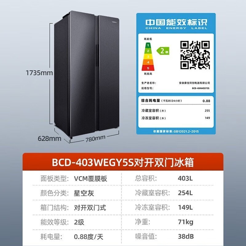 最新冰箱排名前十的品牌冰箱哪个品牌最耐用质量最值得入手