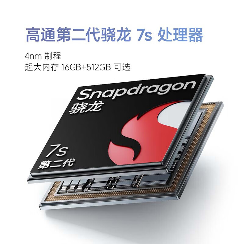 雷军化身“价格屠夫”，2亿像素+1.5K屏幕+5100mAh，跌至1145元-第7张-科技-土特城网