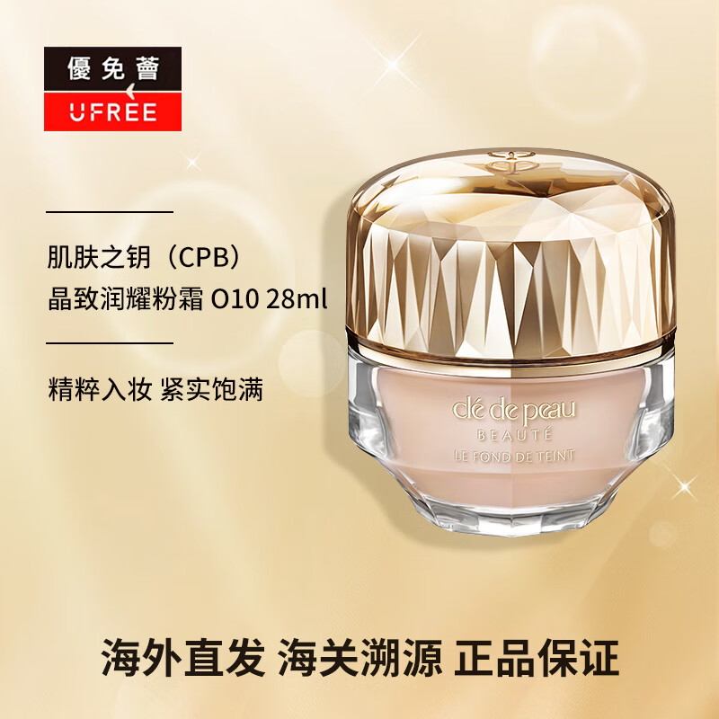 女生干皮用什么贵妇粉底液打底建议试试这9款粉底液