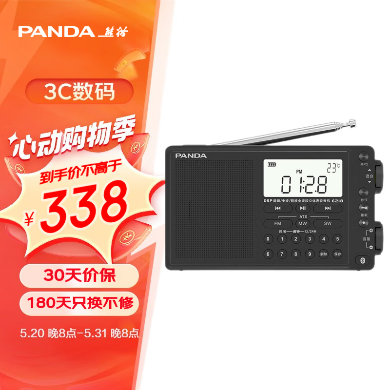 收音机牌子哪个质量最好?深度测评与购买指南