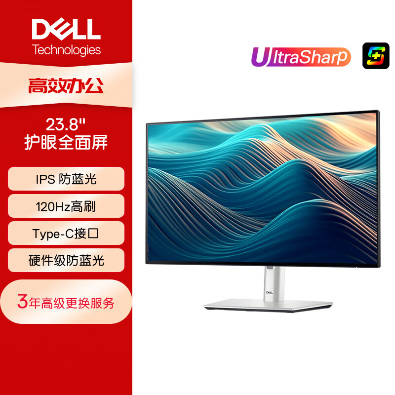 戴尔服务器2u24盘位=戴尔服务器硬盘foreign上线