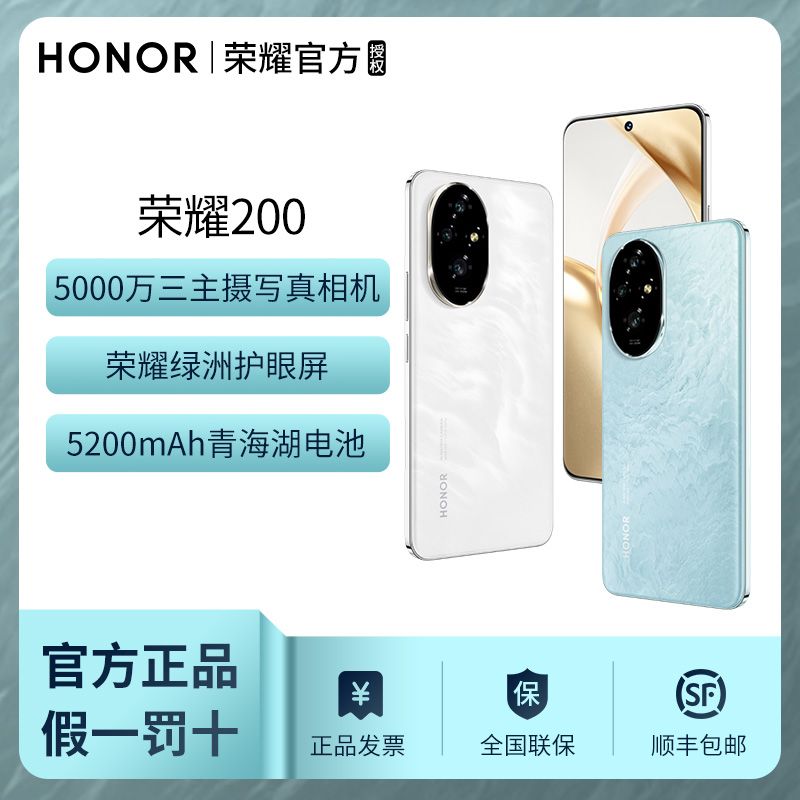 荣耀不讲武德，16GB+512GB跌至2348元，50倍变焦+5200mAh+4nm芯片-第6张-新闻-51硕博论文