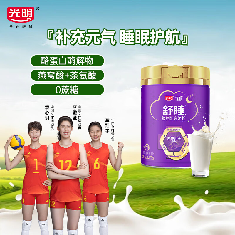 老年人如何通过奶粉提高免疫力?