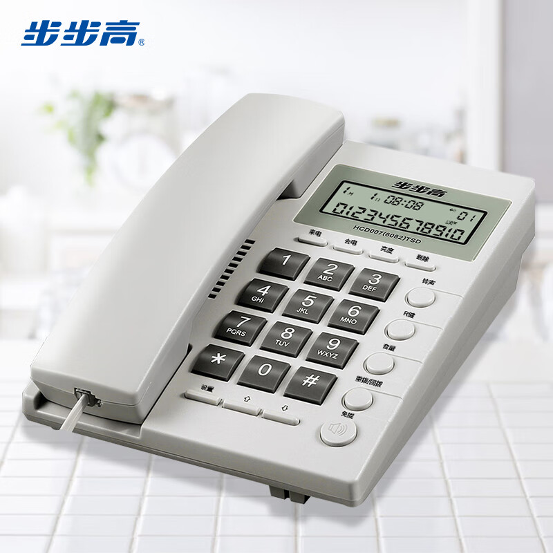 步步高电话机音(步步高电话机音量设置hcd0076082)