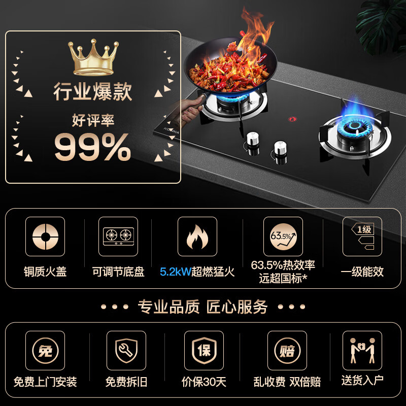 八,名气jzt-a6510b灶具名气jzt-a6510b灶具是一款高性能的燃气灶,专
