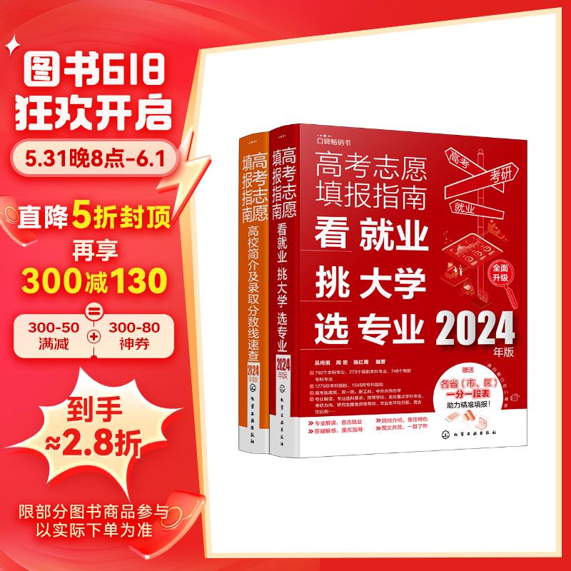 陕西高考志愿填报系统_陕西高考填志愿网址_陕西高考志愿填报系统操作