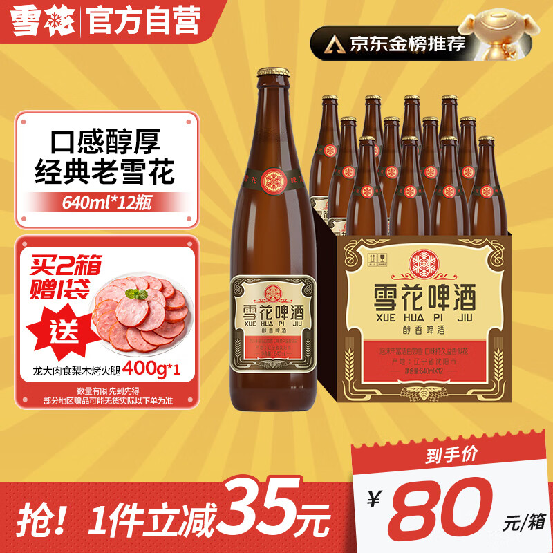 全国哪的啤酒最好喝?经过评比,这8个地方都很出名,你喝过几个