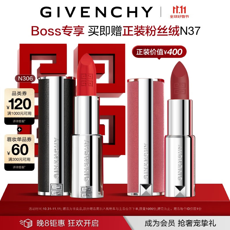 哪个品牌唇膏好(哪个品牌的肉松质量好)