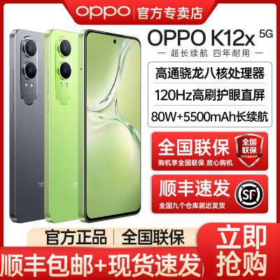 OPPO K13火力全开：6200mAh大电池+100W快充，香喷喷-第8张-科技-土特城网