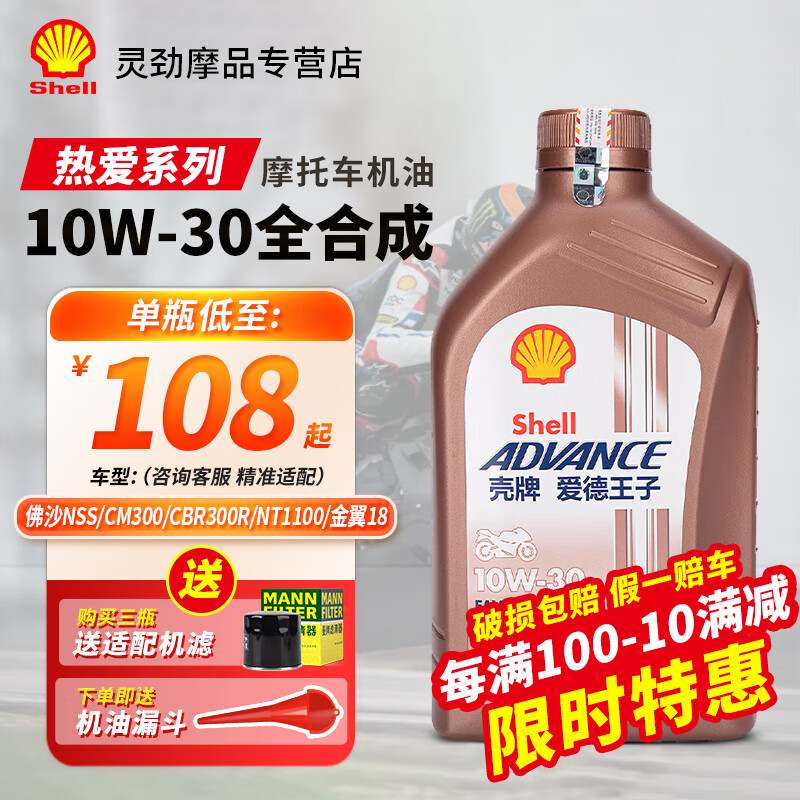 探秘理想保养摩托车的延寿秘诀