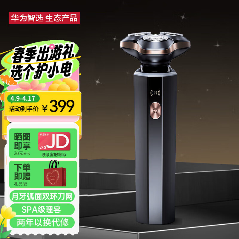 终极指南2024年剃须刀十大品牌排行谁将脱颖而出