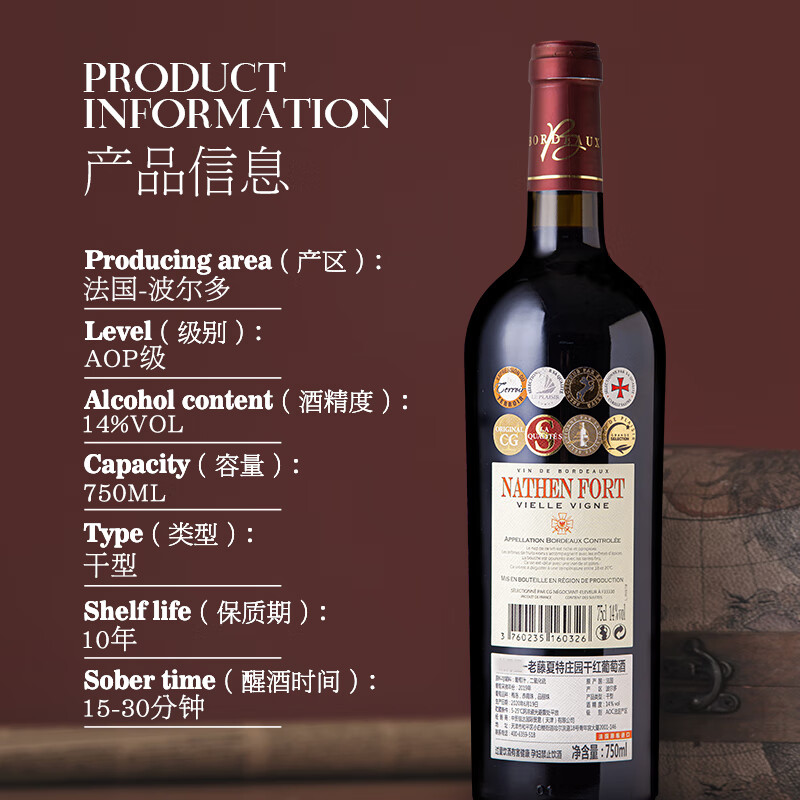 梅洛红酒价格表图片
